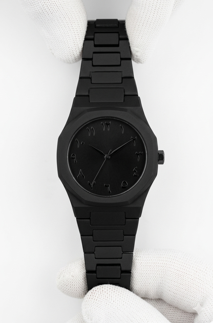 Arabic Aura Watch (orginal)